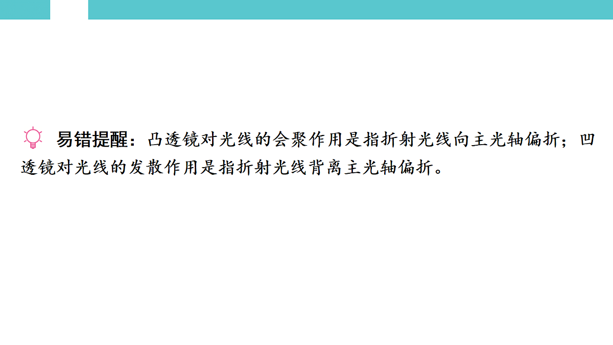 17530354第5页