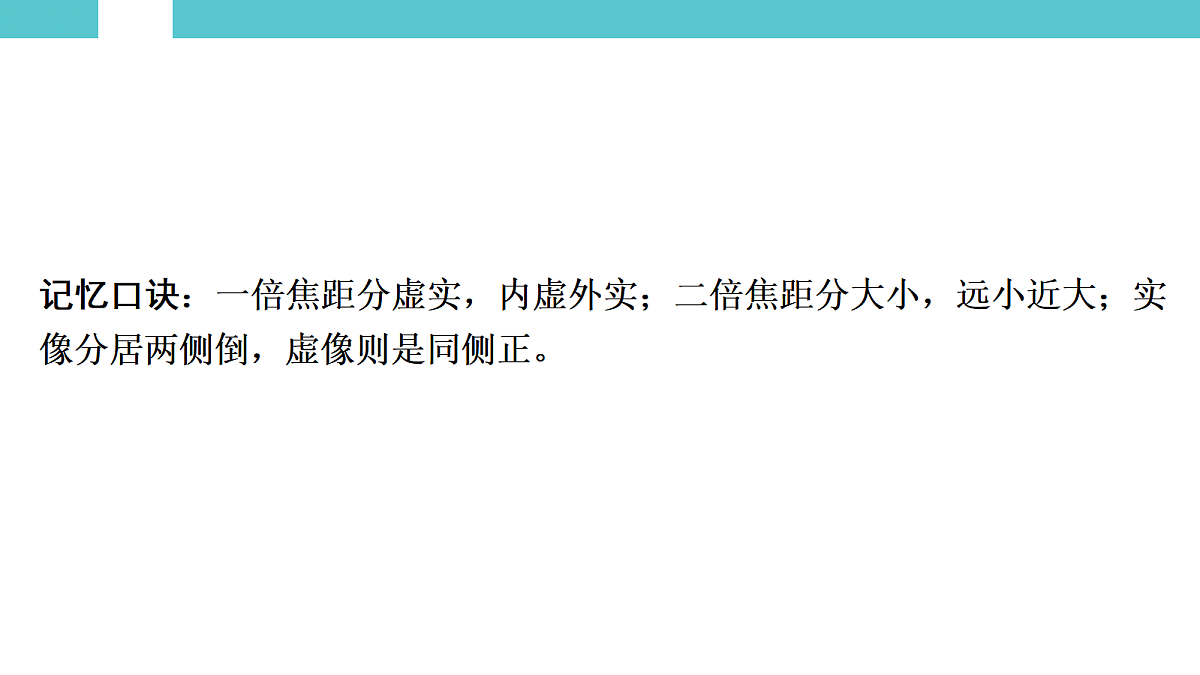17530354第8页