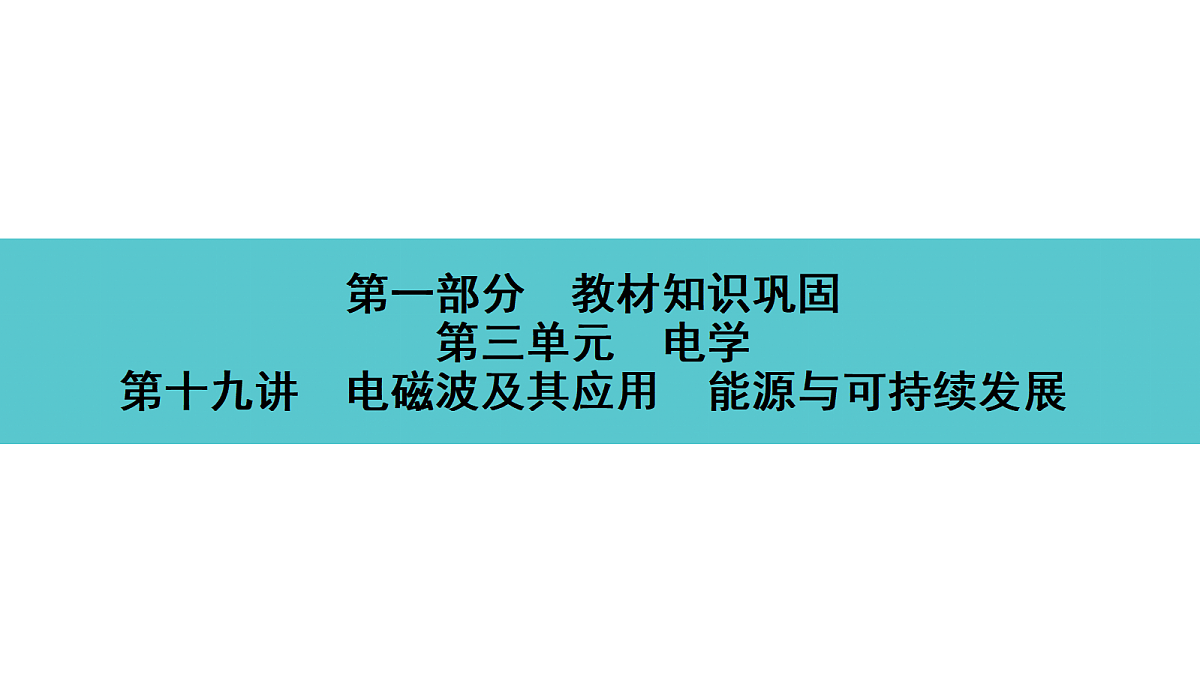 17530356第1页