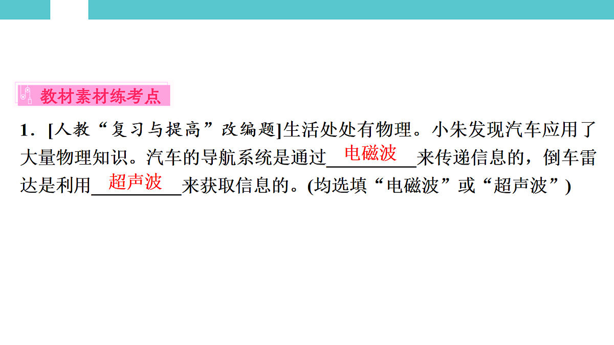 17530356第4页