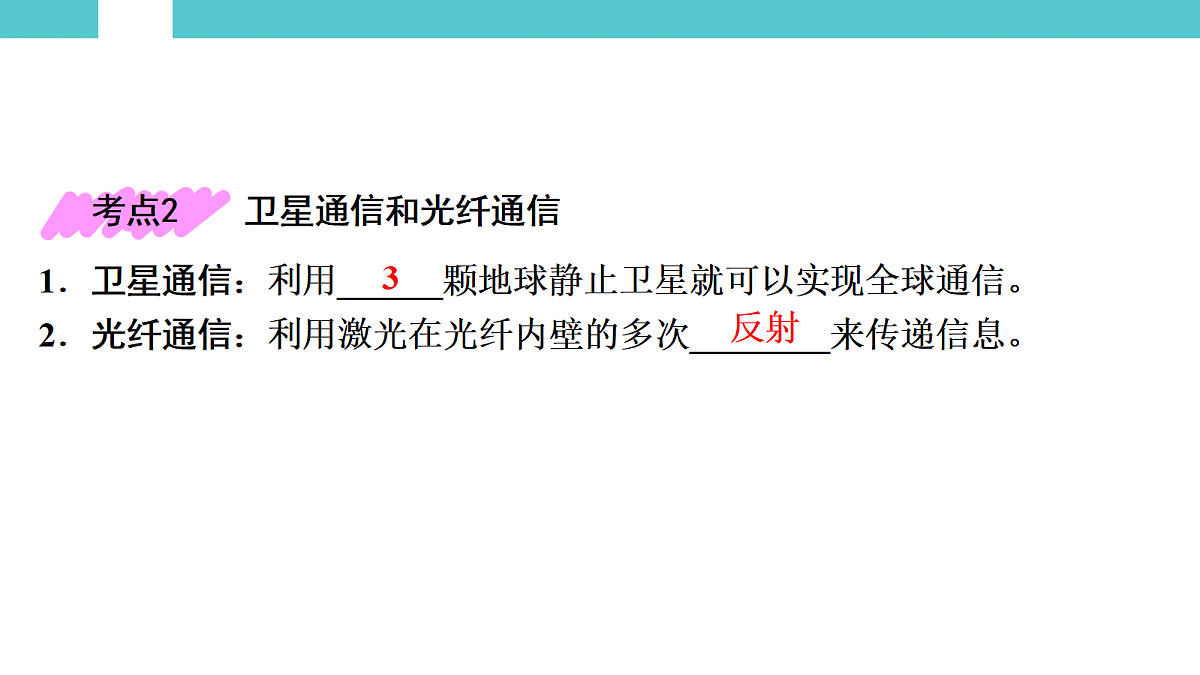 17530356第5页
