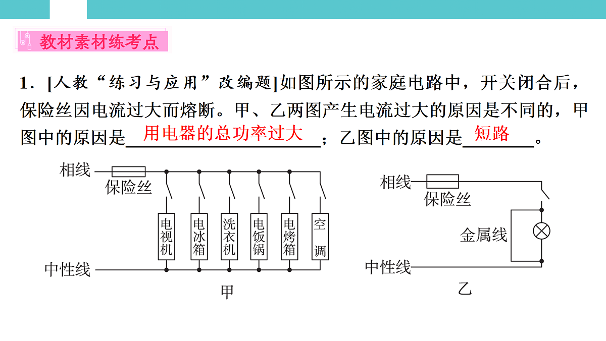 17530358第3页