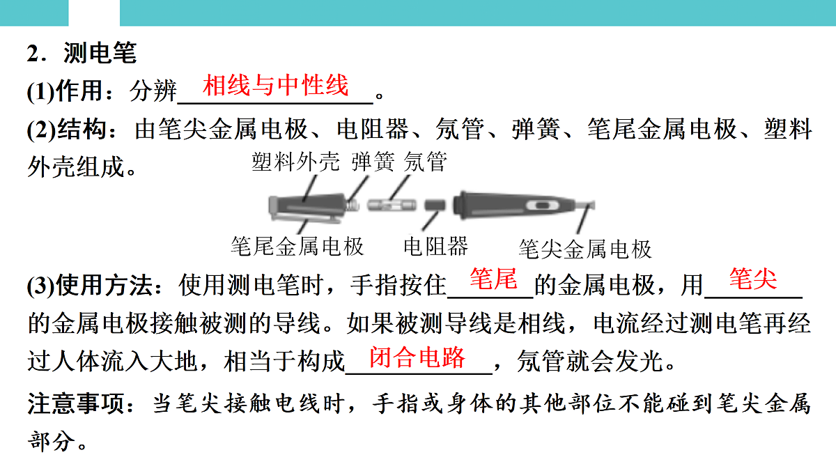 17530358第7页