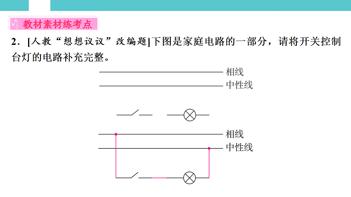 17530358第8页