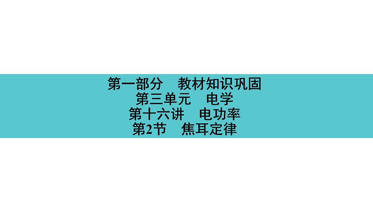 17530359第1页