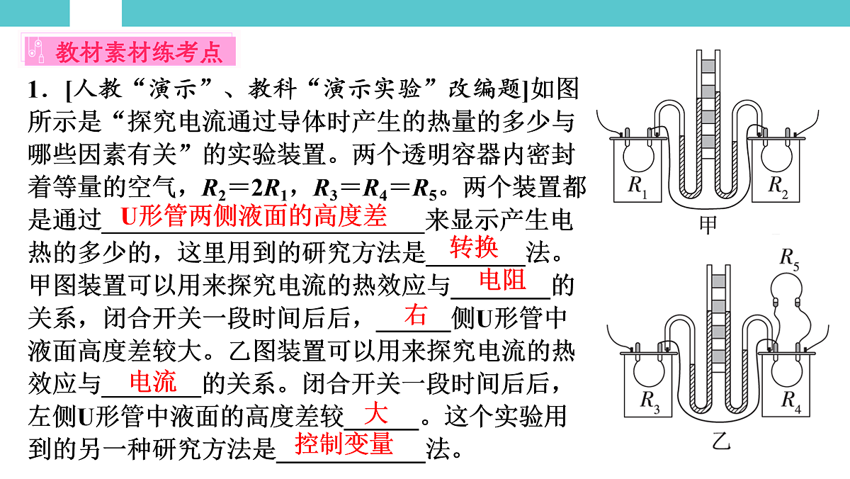 17530359第3页