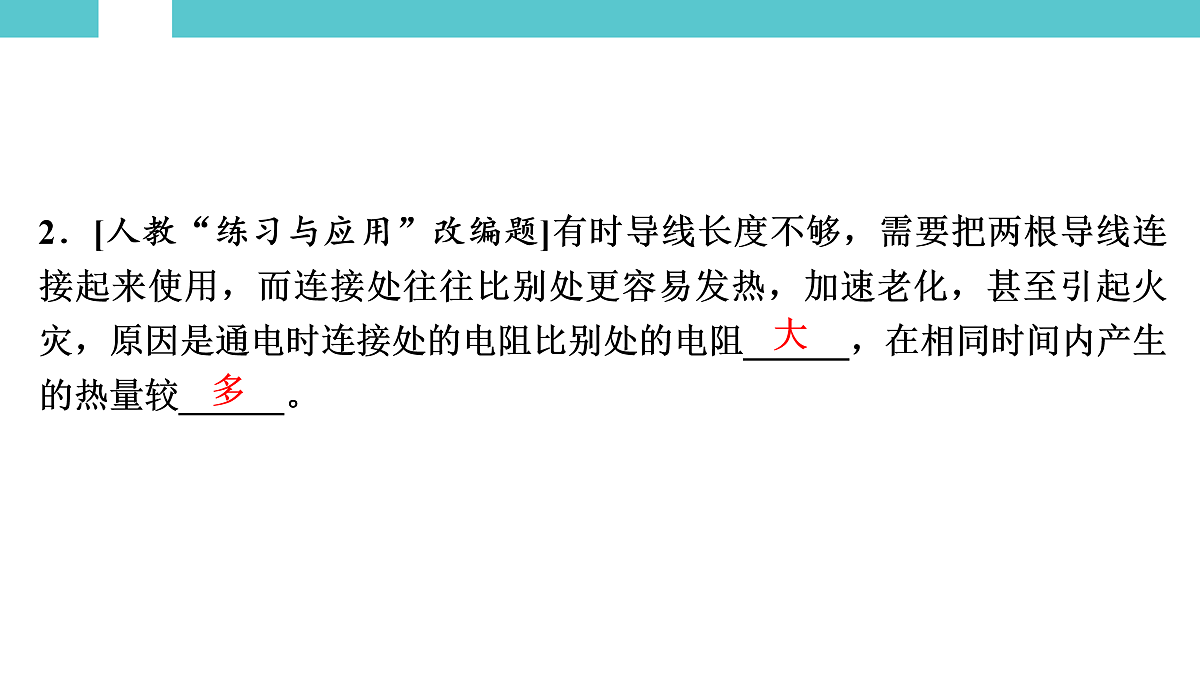 17530359第4页