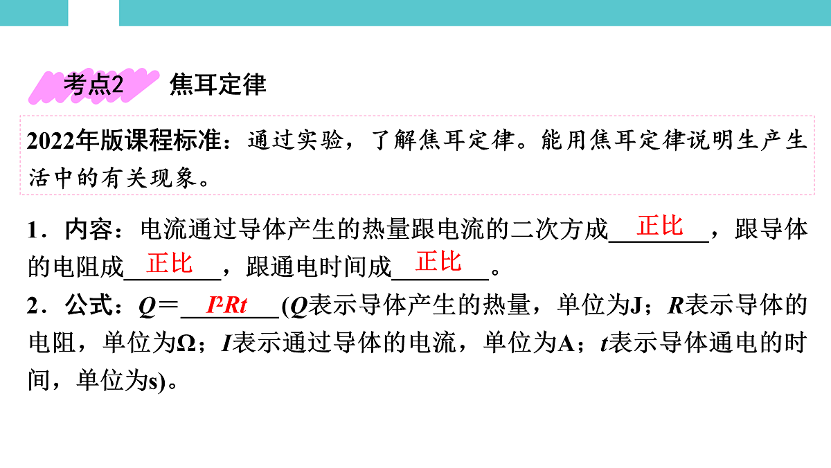 17530359第5页