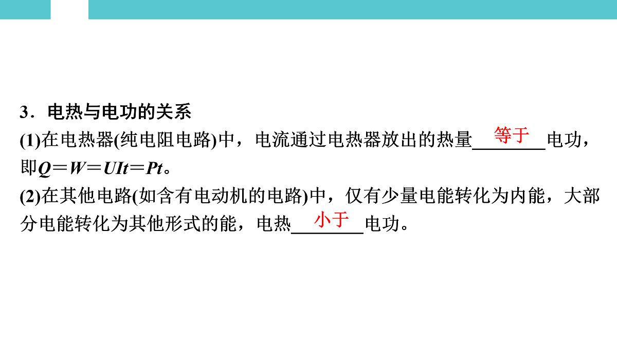 17530359第6页
