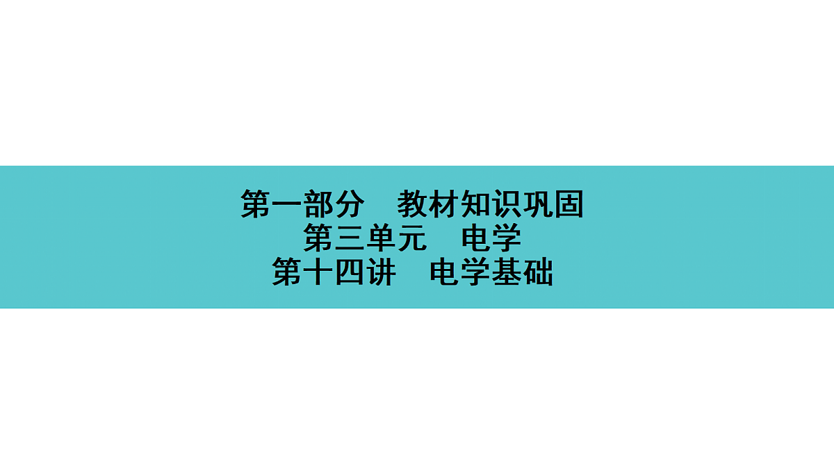 17530360第1页