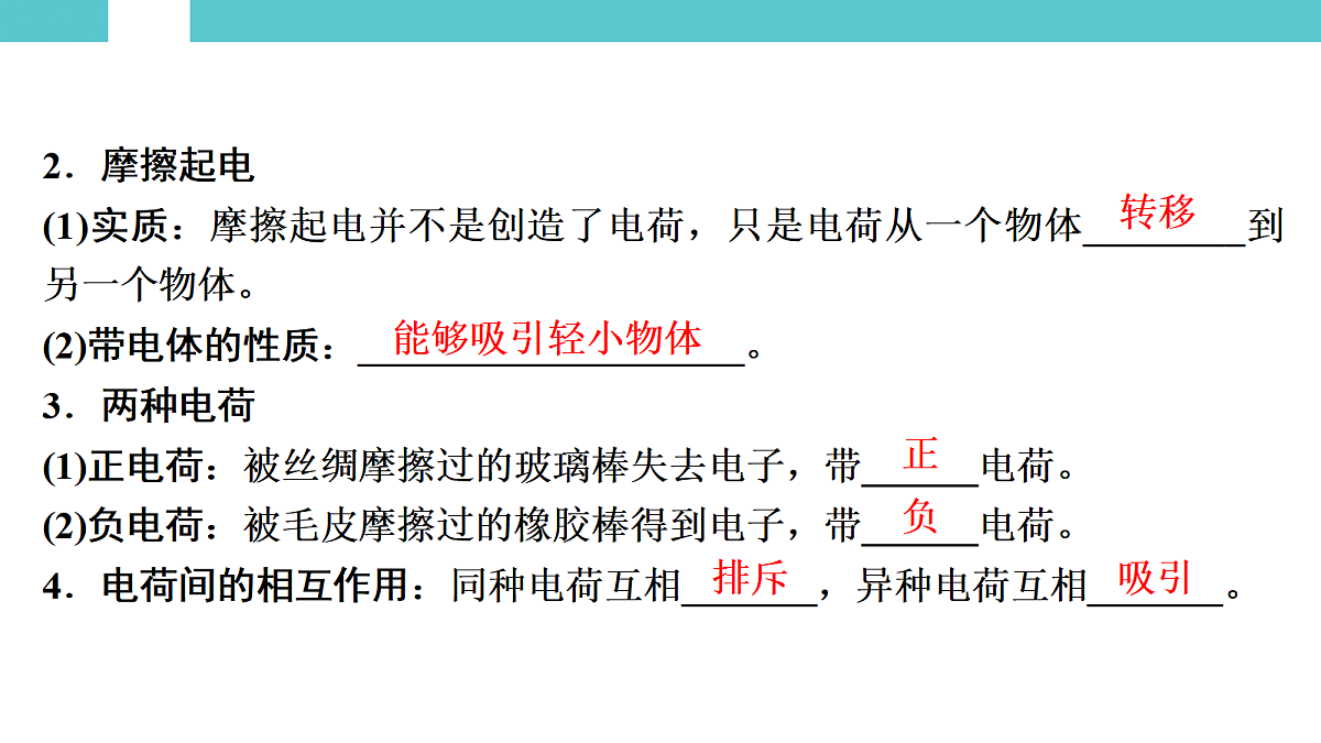 17530360第4页