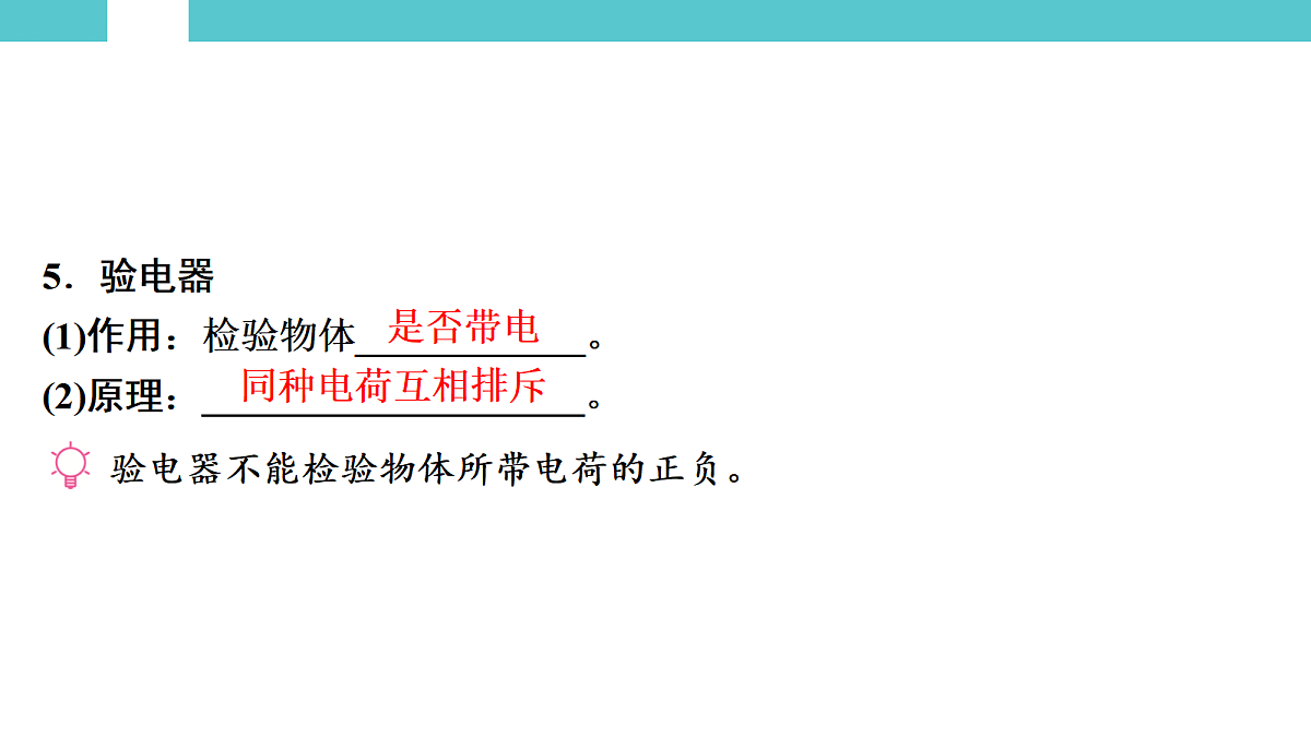 17530360第5页