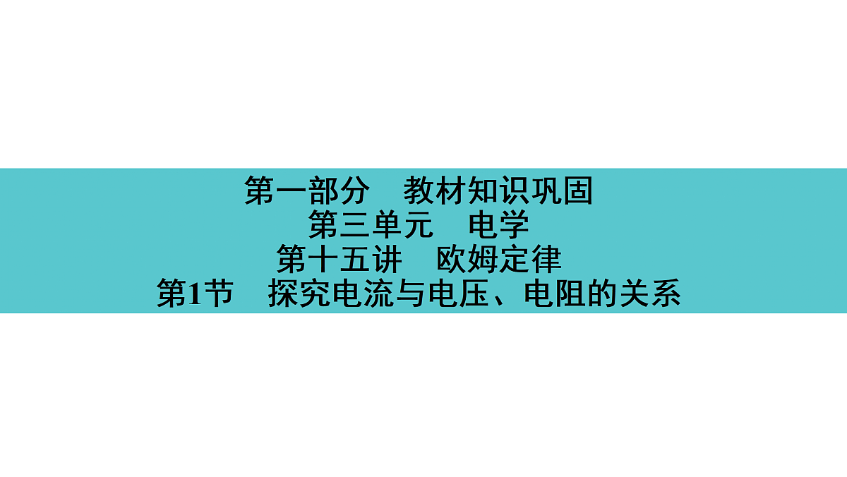 17530361第1页