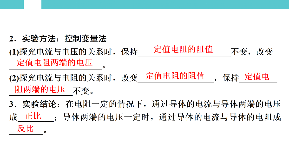 17530361第3页