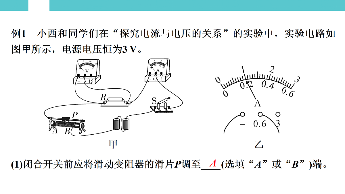 17530361第4页