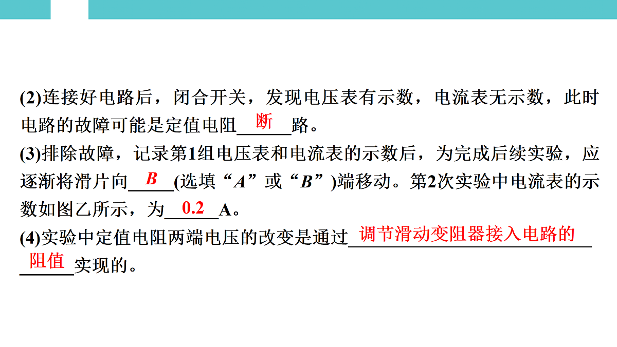 17530361第5页