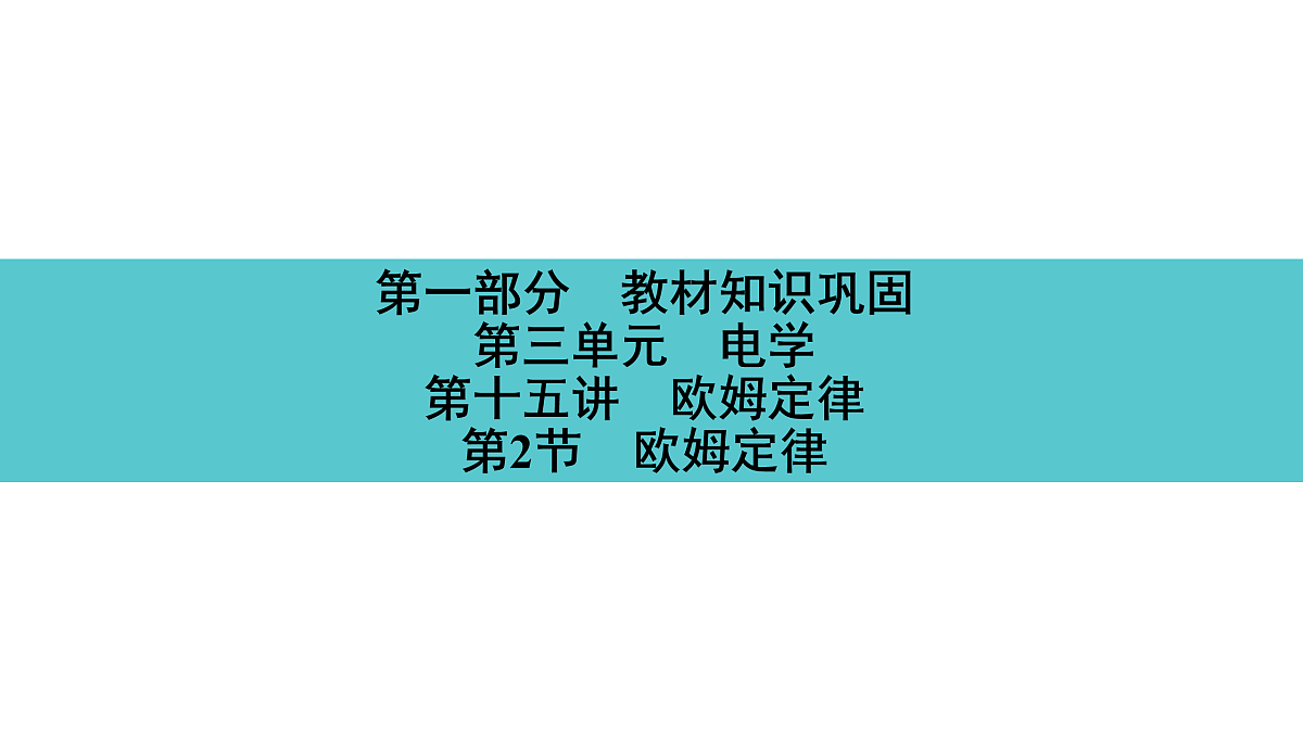 17530362第1页