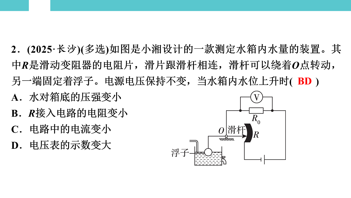 17530362第5页