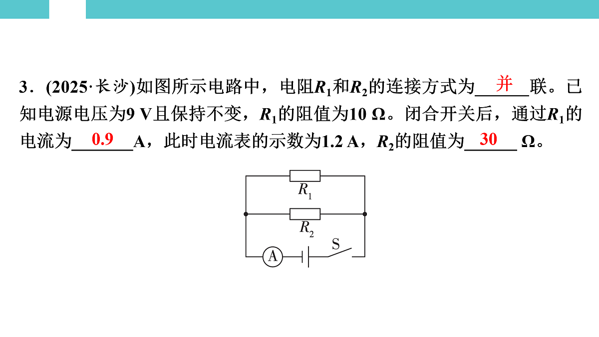 17530362第6页