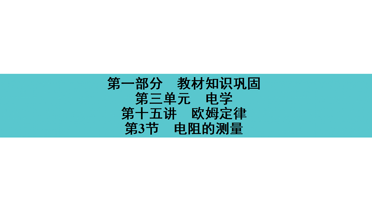 17530363第1页