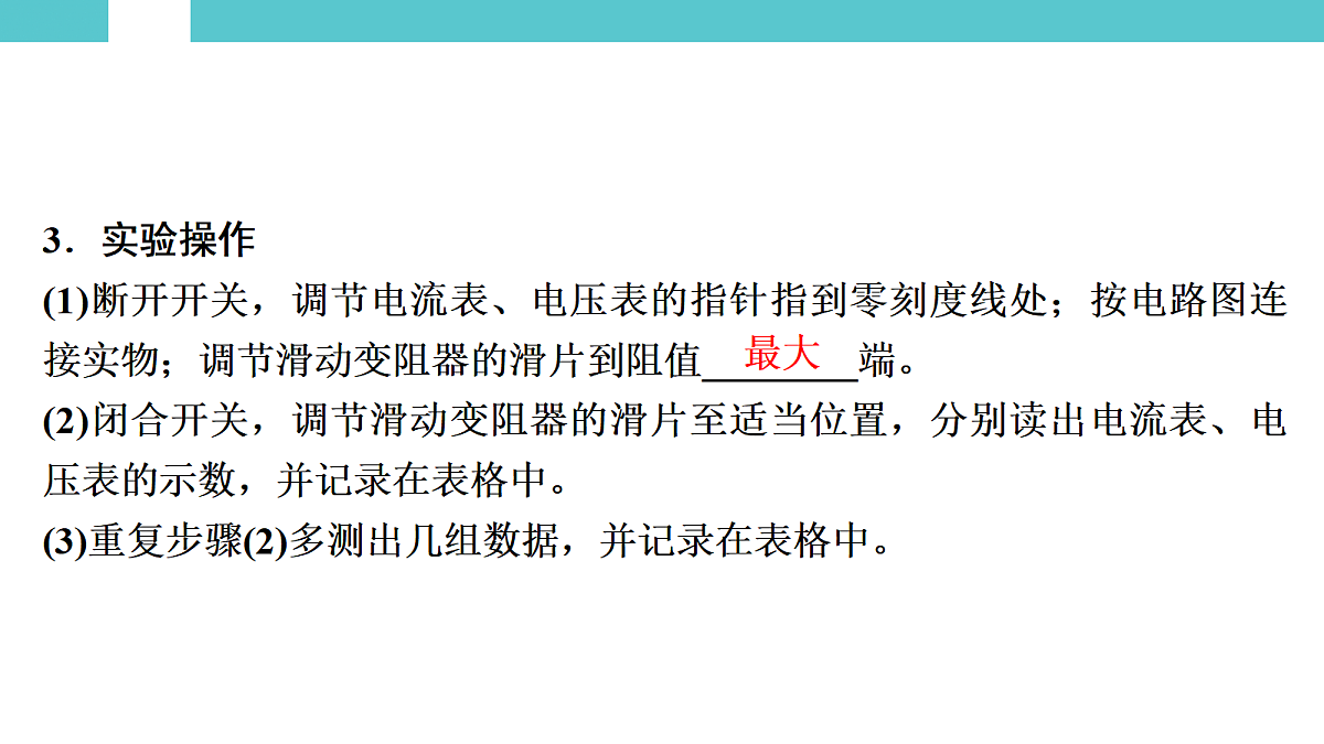 17530363第3页
