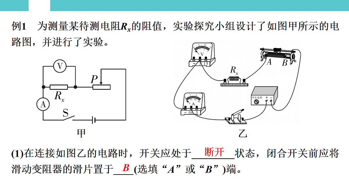 17530363第5页