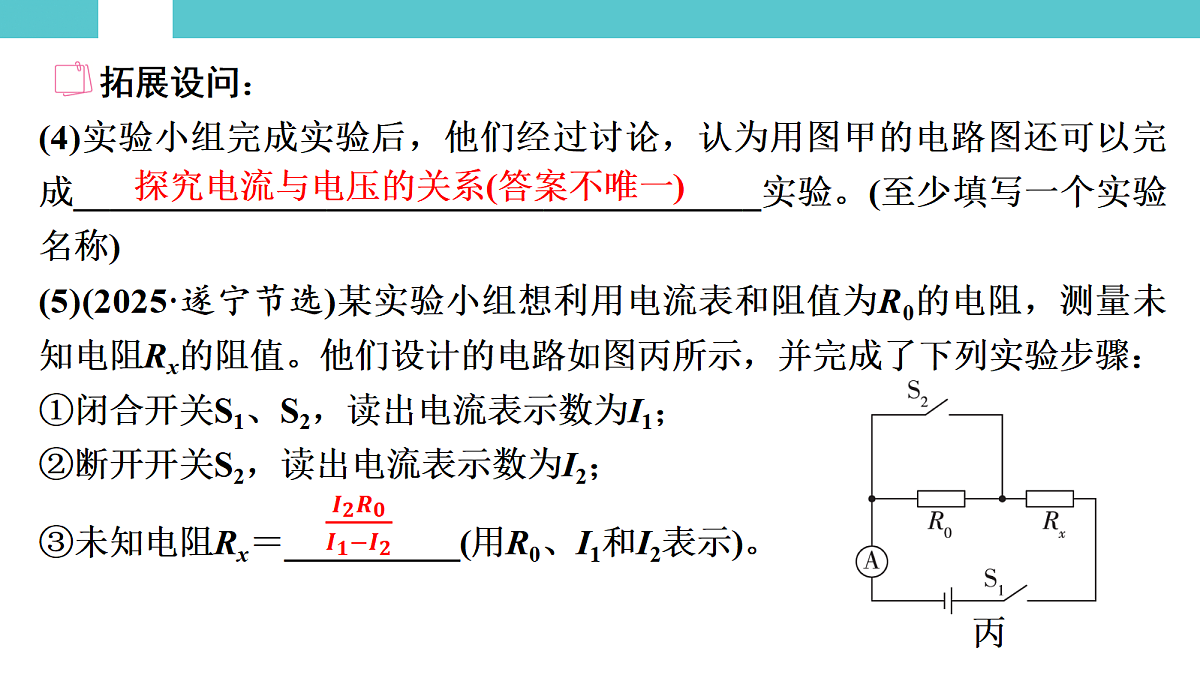 17530363第7页