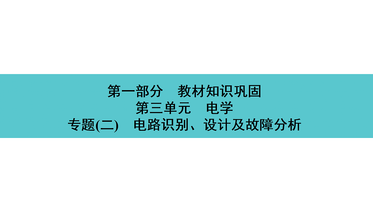 17530364第1页