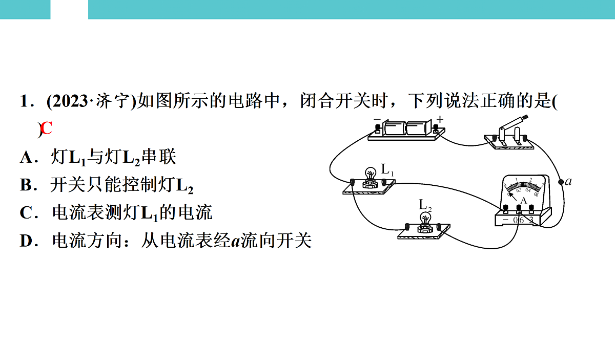 17530364第4页