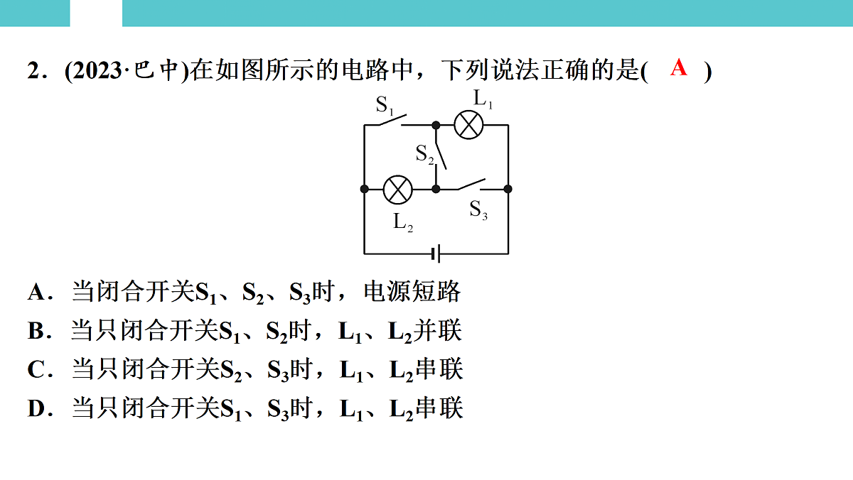 17530364第5页