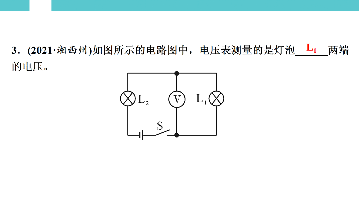 17530364第6页
