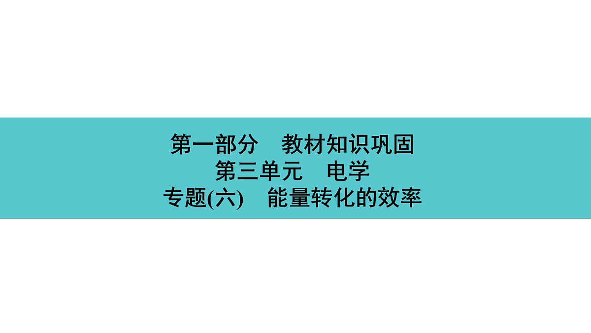 17530365第1页