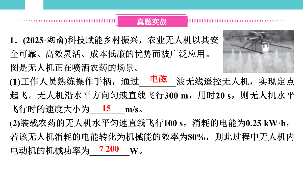 17530365第4页