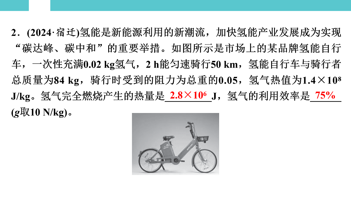 17530365第5页