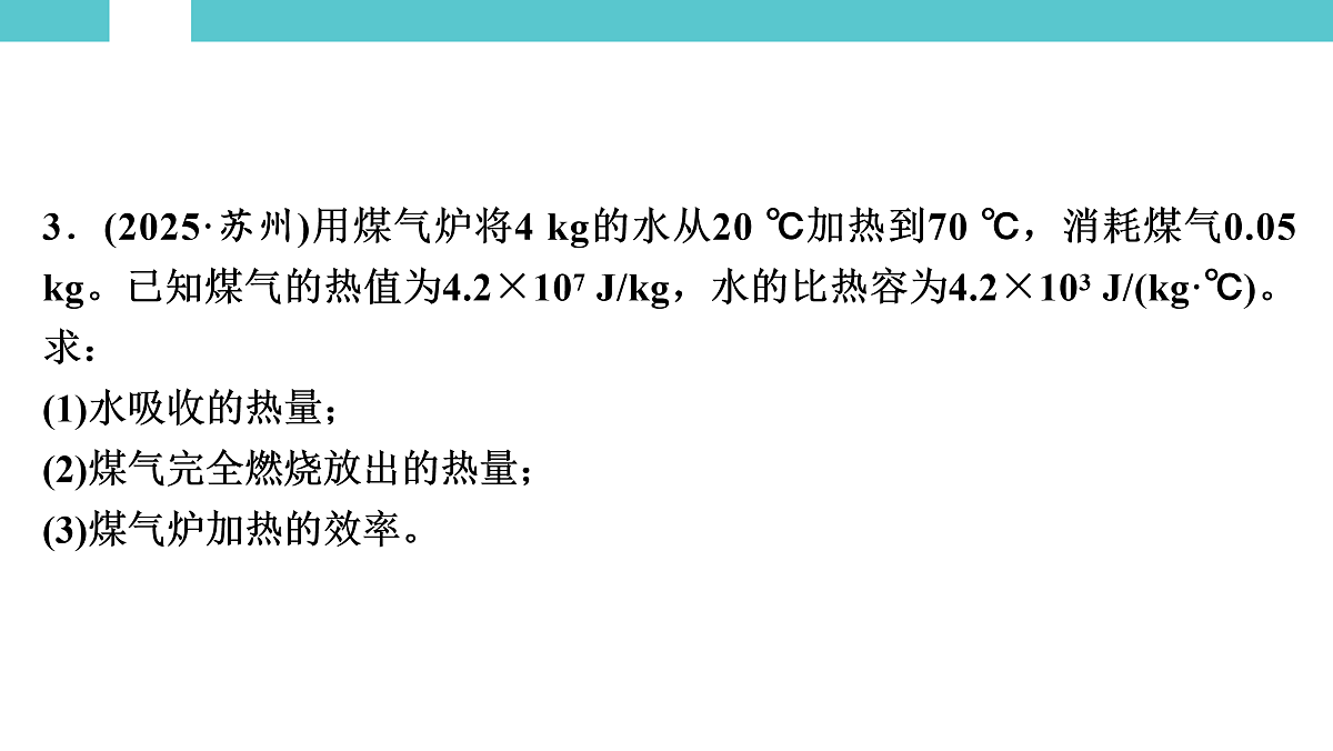 17530365第6页
