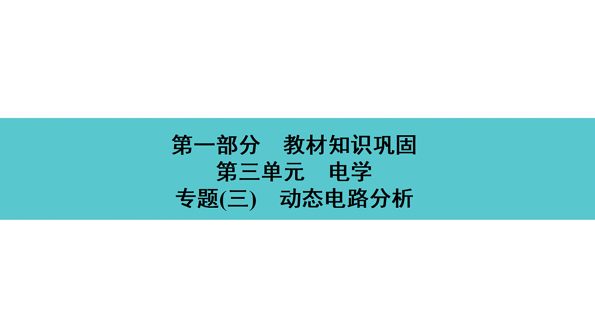 17530366第1页