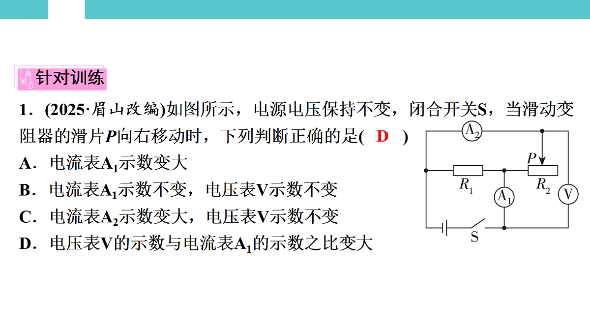17530366第4页