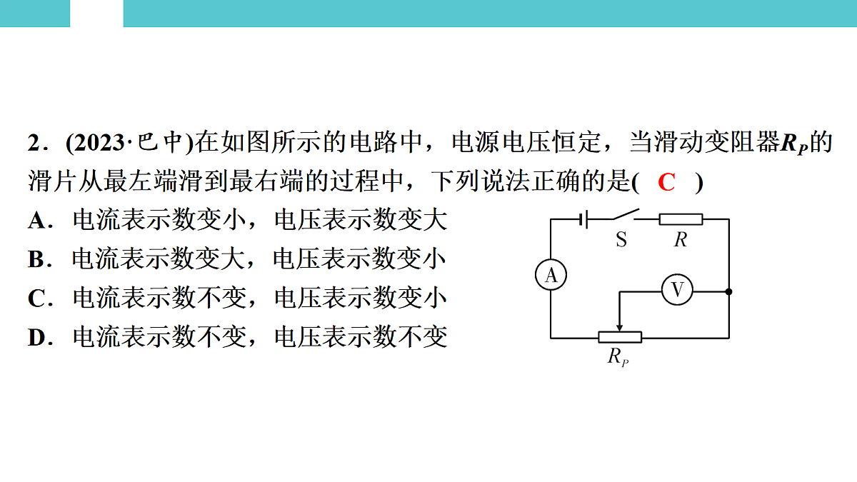 17530366第5页