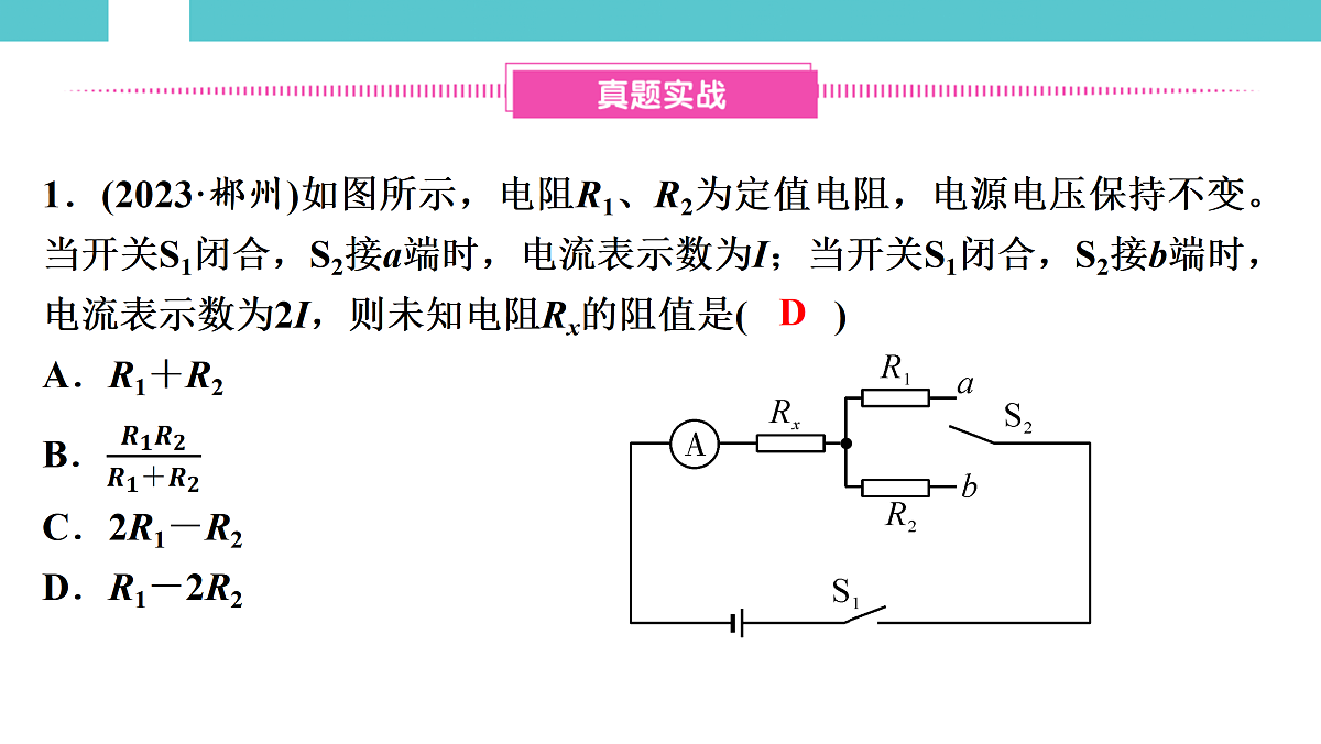 17530367第2页