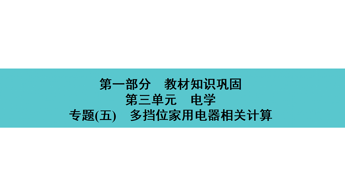 17530368第1页