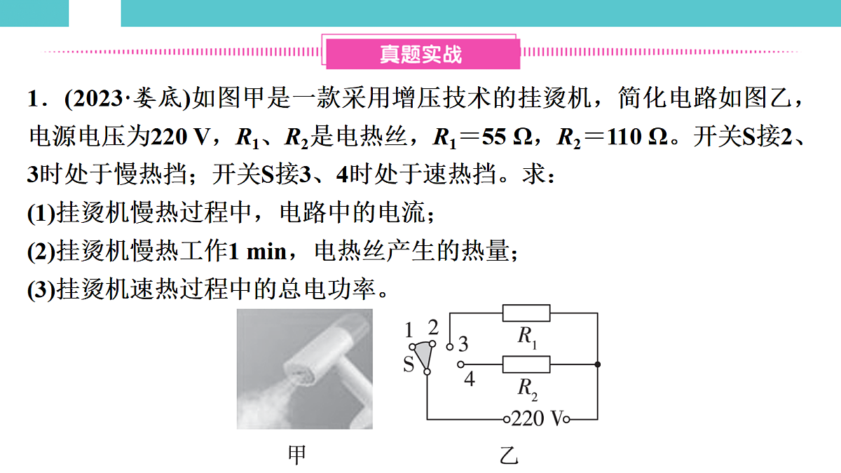 17530368第6页