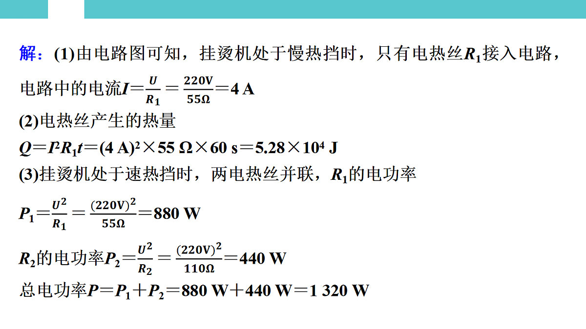 17530368第7页
