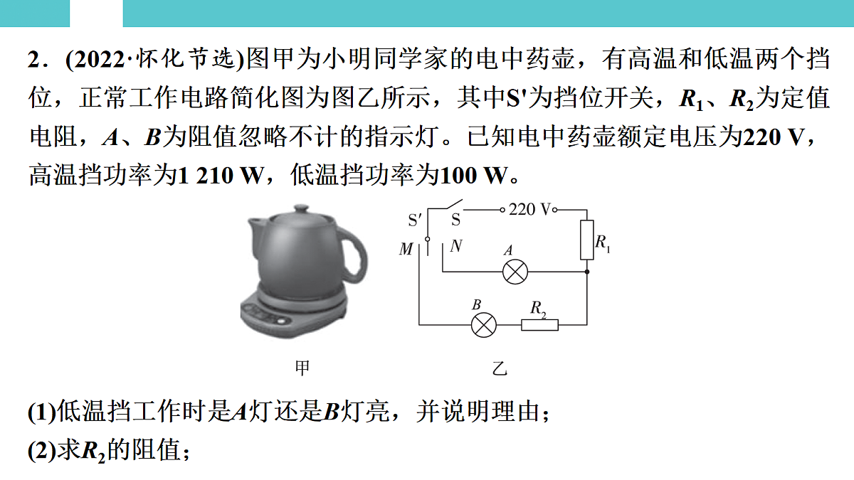 17530368第8页
