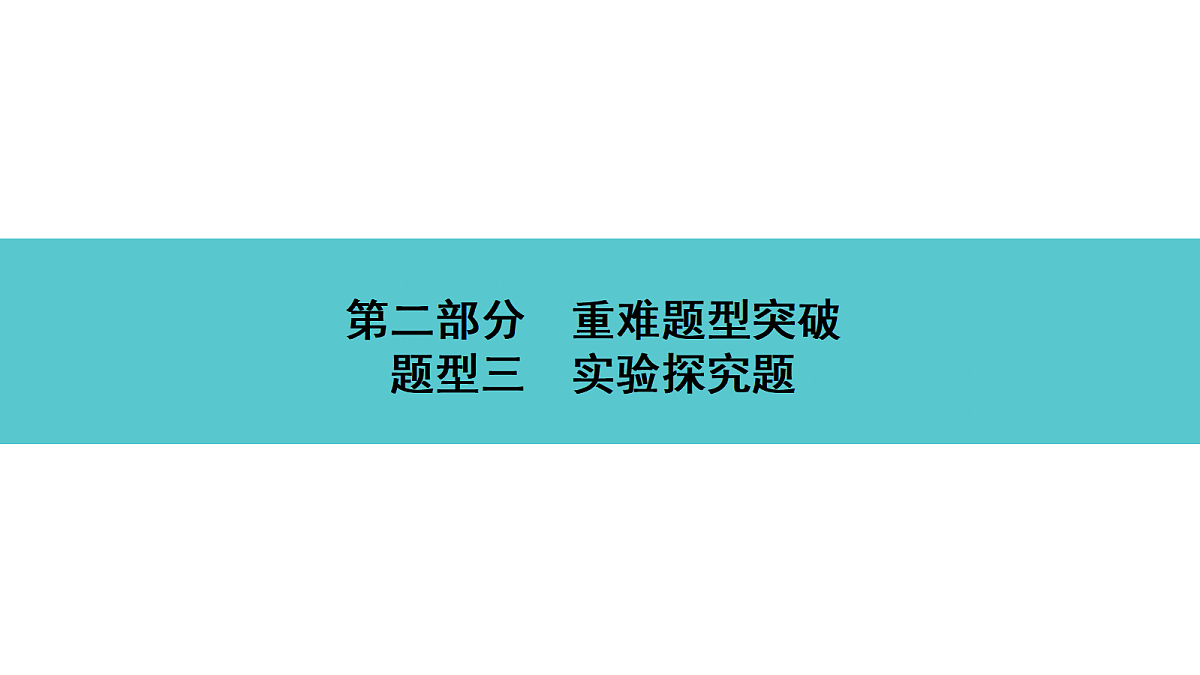 17530391第1页
