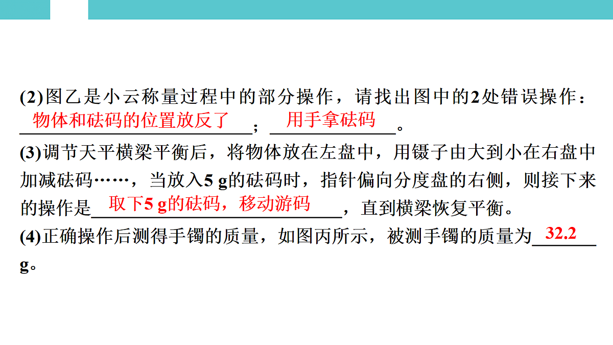 17530391第3页