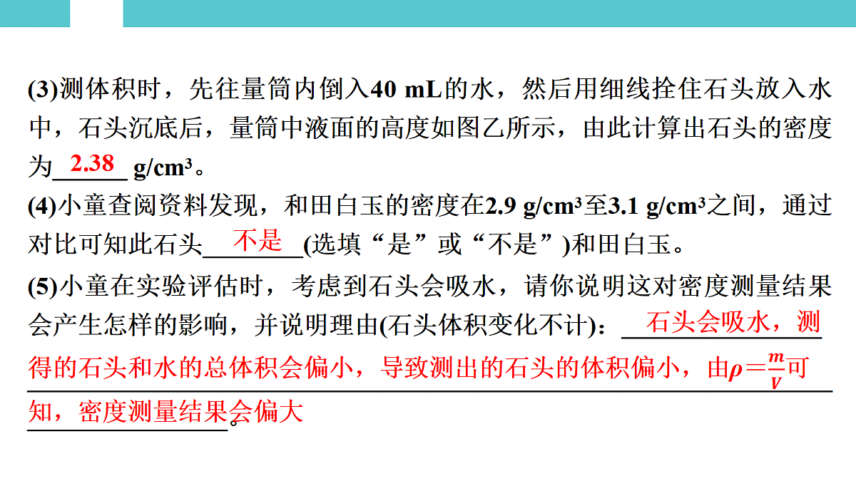 17530391第5页