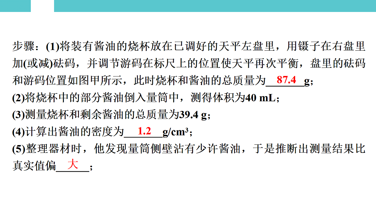 17530391第8页
