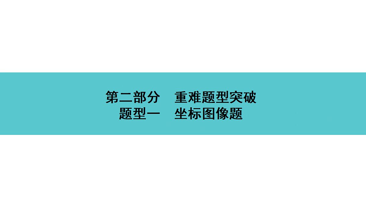 17530394第1页