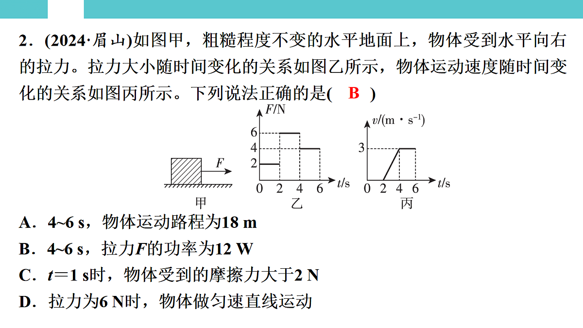 17530394第5页