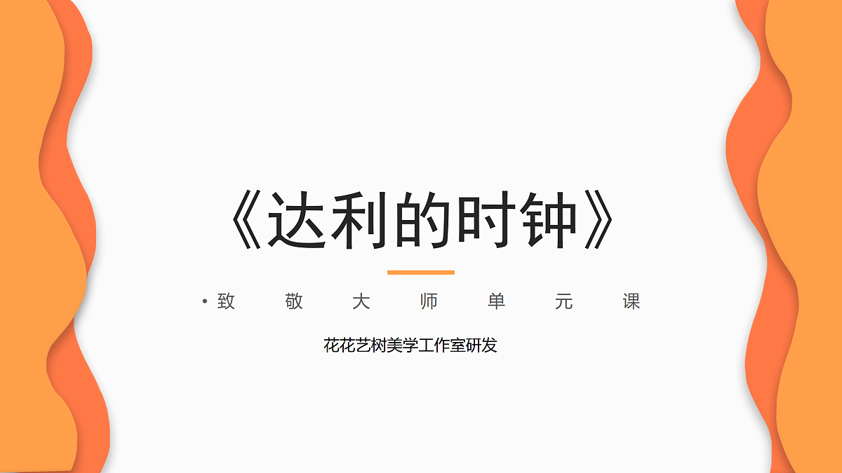 17530795第1页